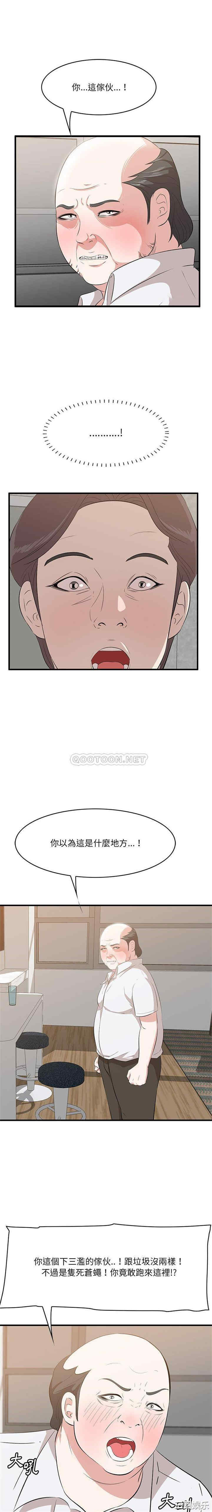 一口就好