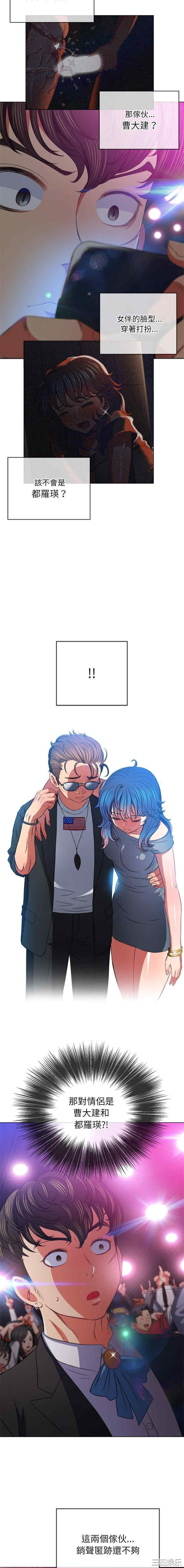 难缠小恶女/恶女勾勾缠