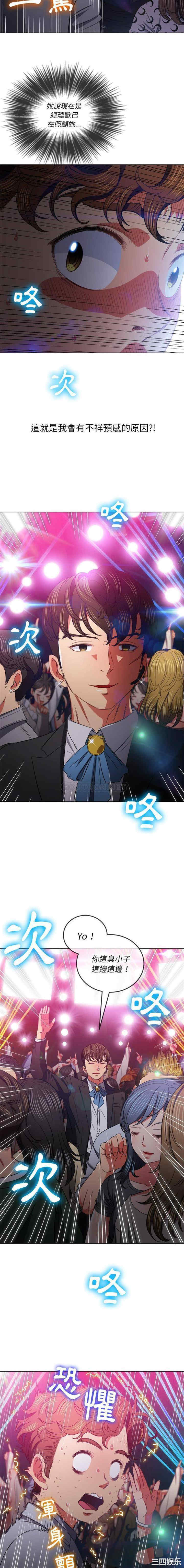 难缠小恶女/恶女勾勾缠