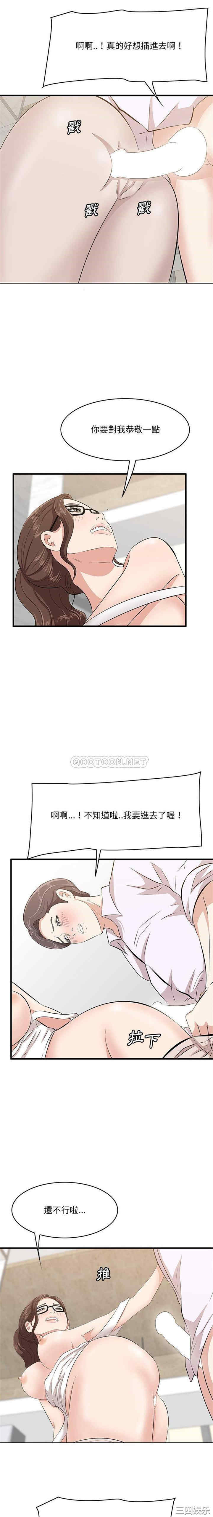 一口就好