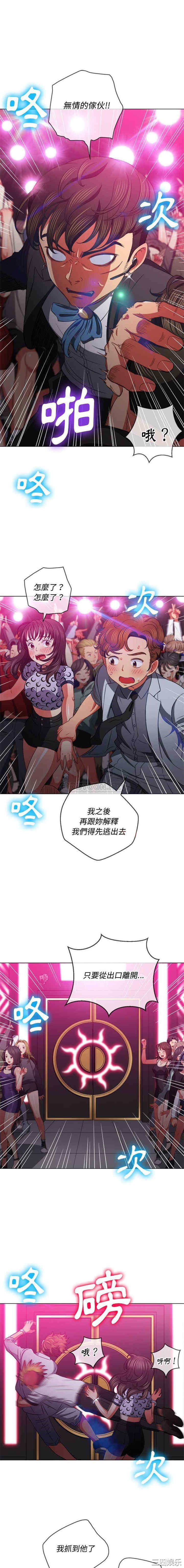 难缠小恶女/恶女勾勾缠