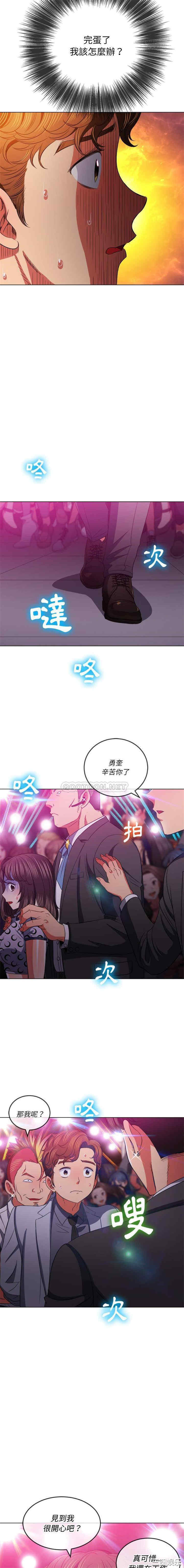 难缠小恶女/恶女勾勾缠