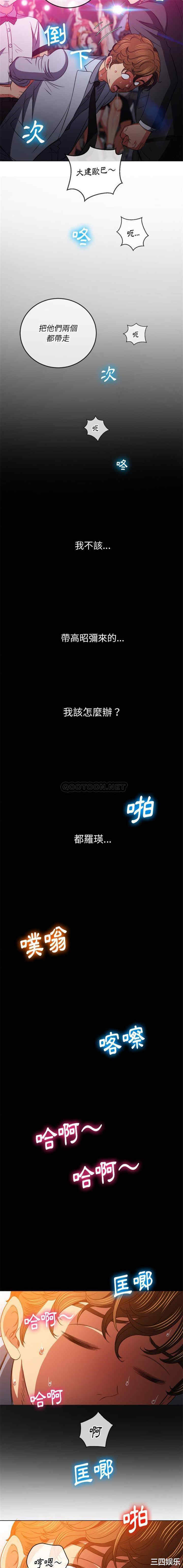 难缠小恶女/恶女勾勾缠