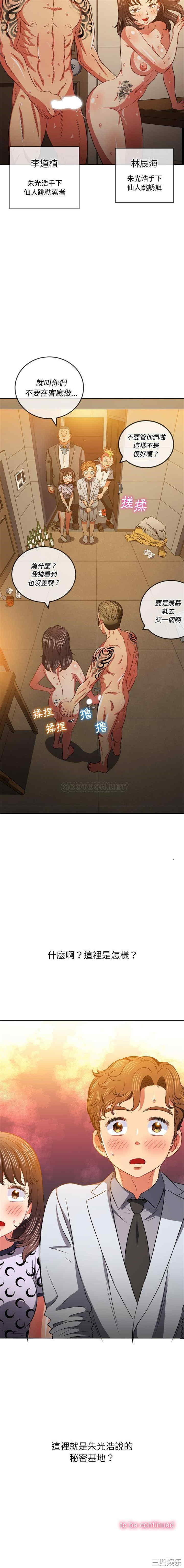 难缠小恶女/恶女勾勾缠