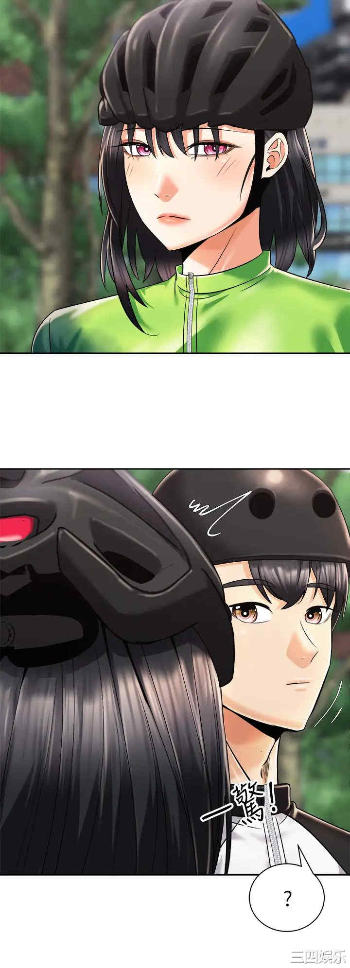 骑乘姿势预备~起!