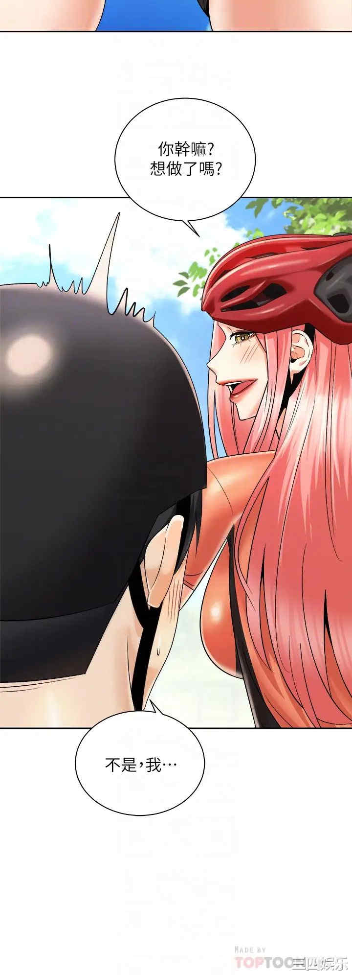 骑乘姿势预备~起!