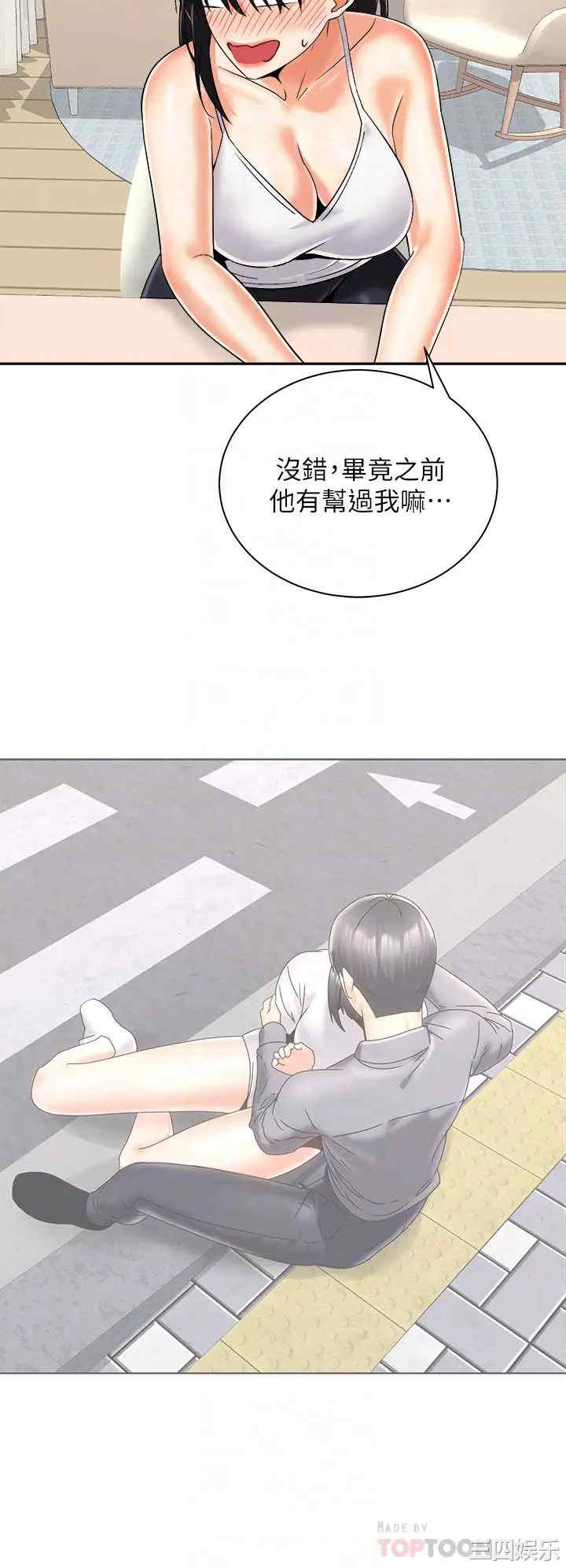 骑乘姿势预备~起!