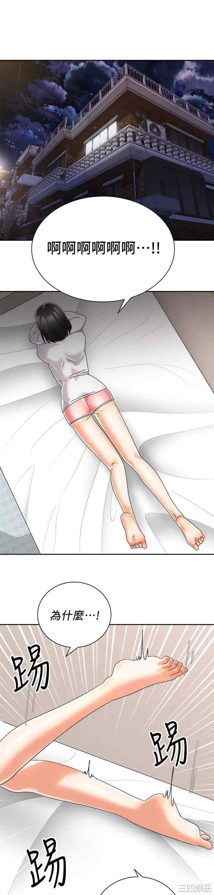 骑乘姿势预备~起!