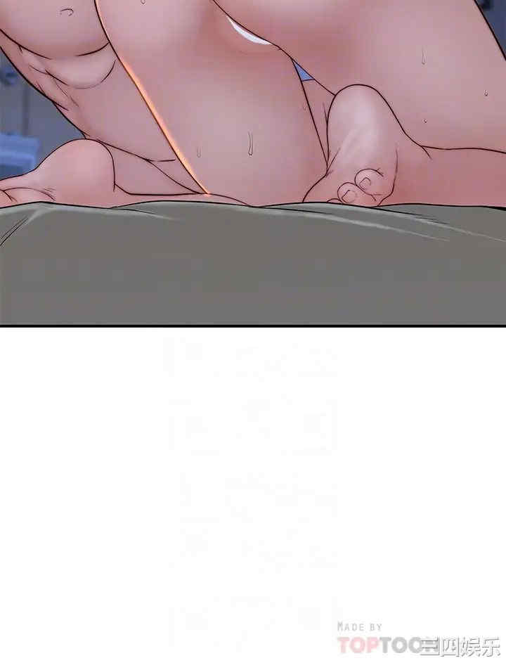 我们的特殊关系