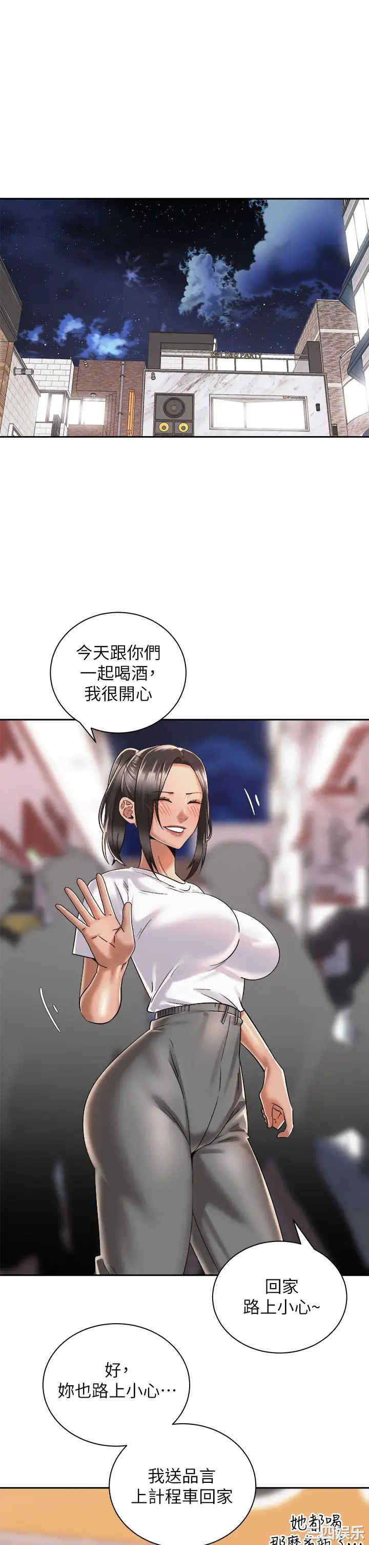 骑乘姿势预备~起!