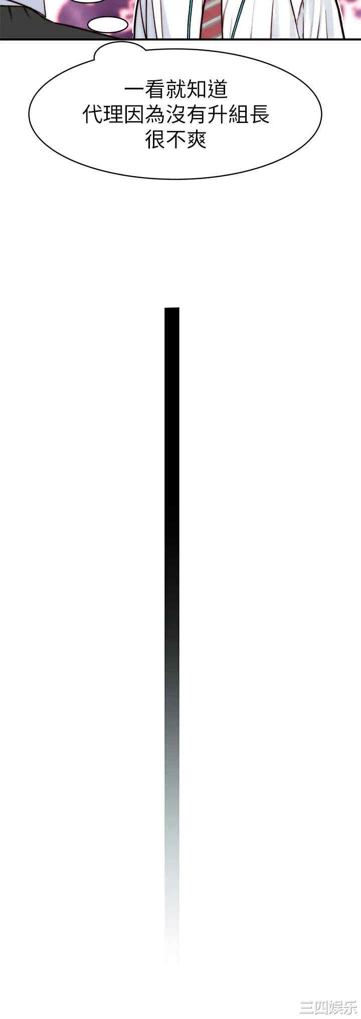 我们的特殊关系