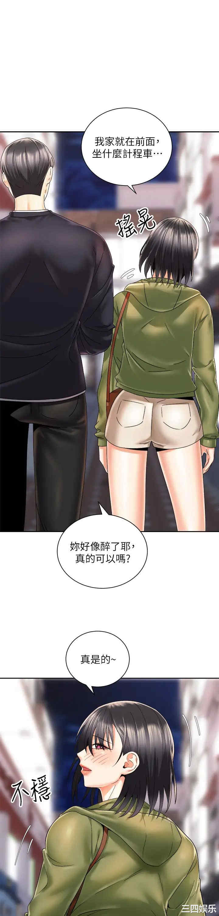 骑乘姿势预备~起!