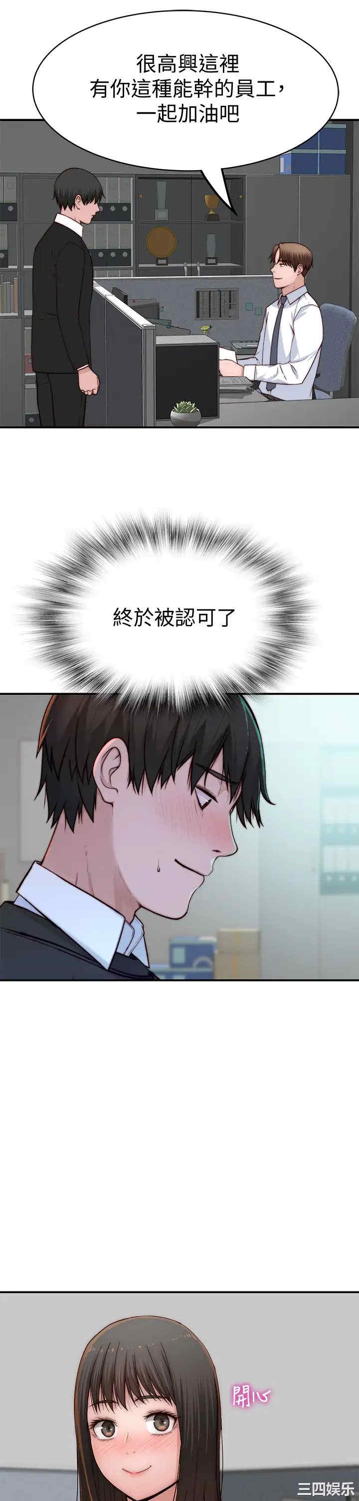 我们的特殊关系