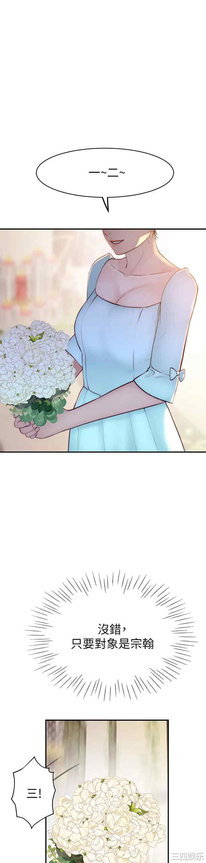 我们的特殊关系