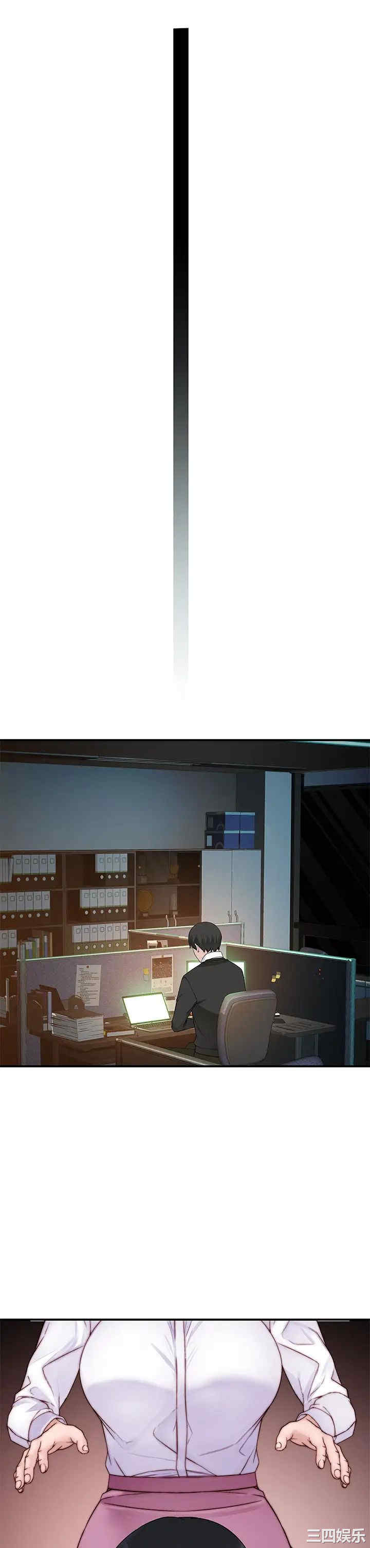 我们的特殊关系