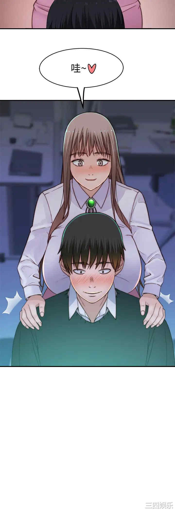 我们的特殊关系