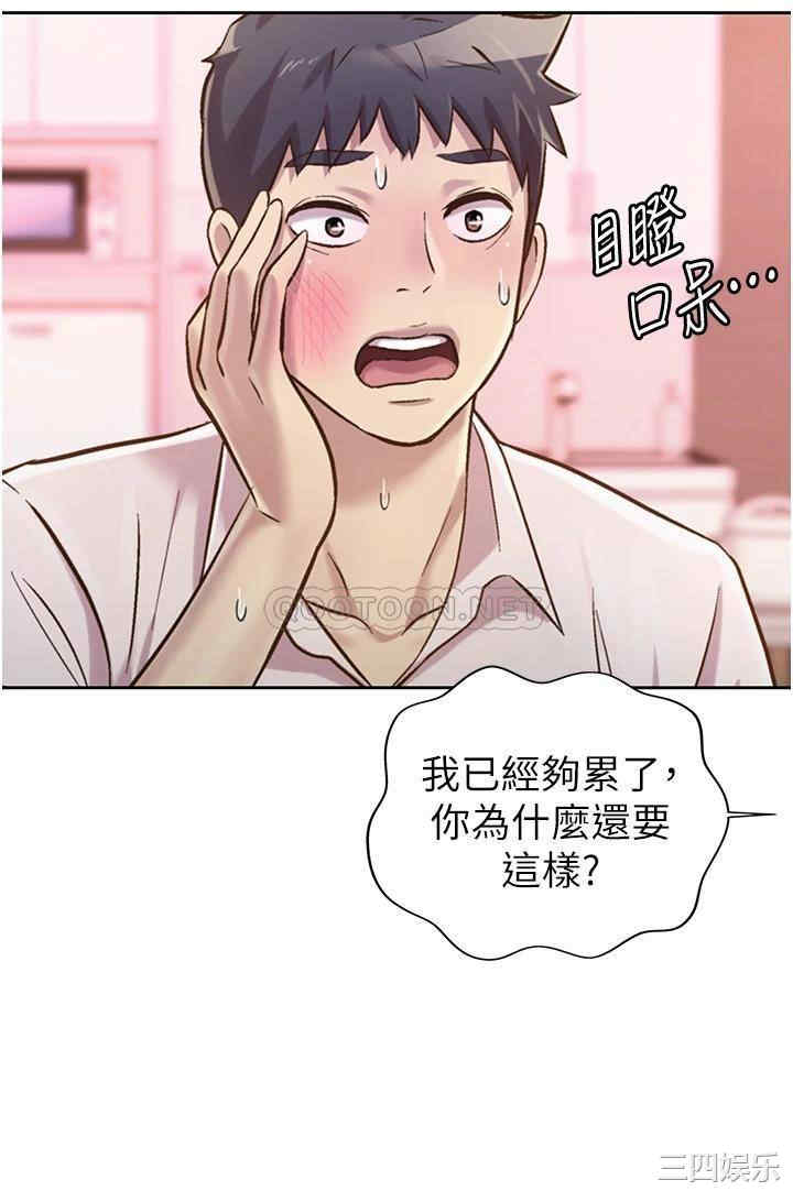 姐姐爱做菜