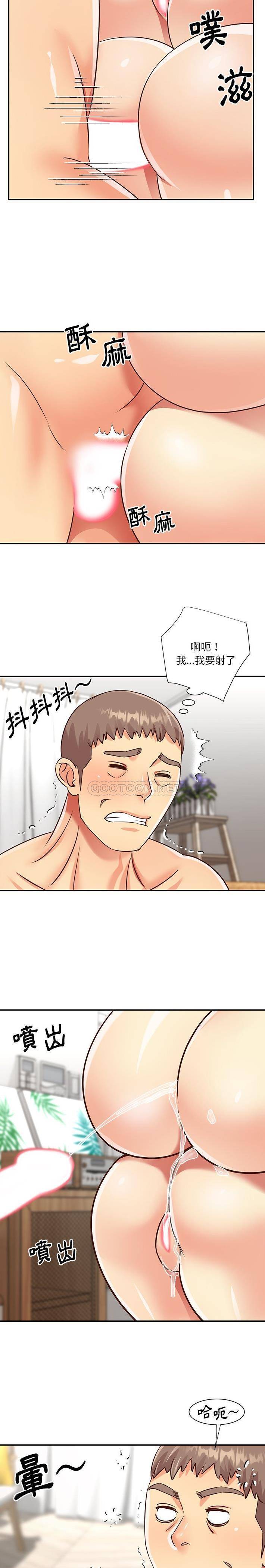 与两姐妹的同居生活/天真姐妹花