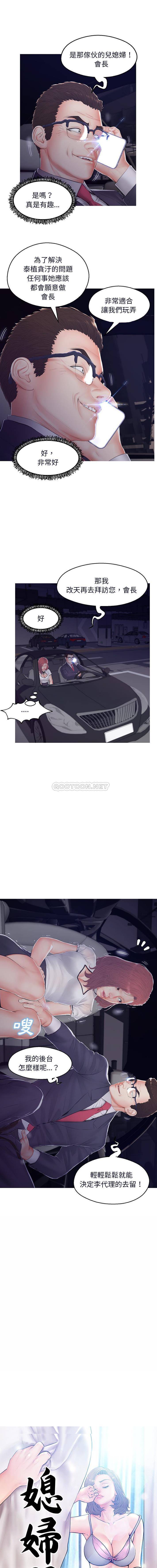 俏儿媳/媳妇单身中