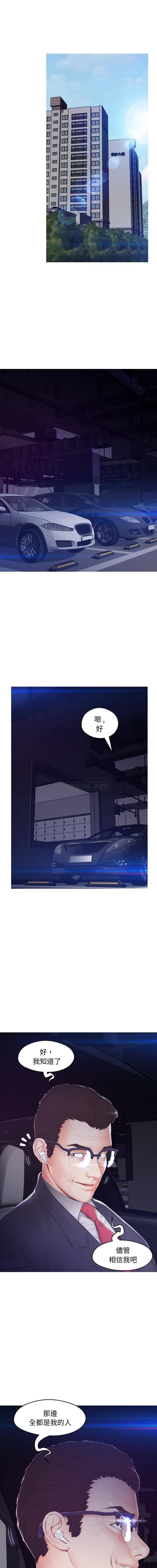 俏儿媳/媳妇单身中