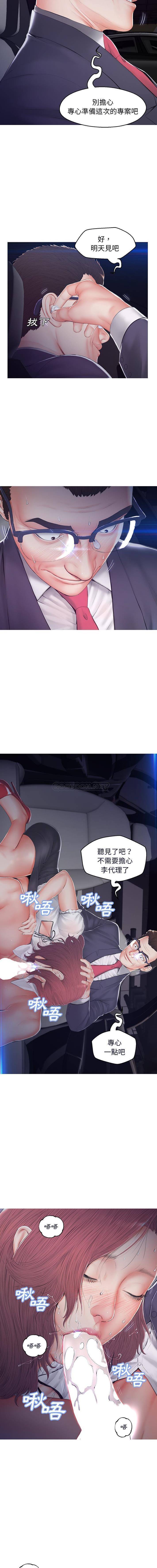 俏儿媳/媳妇单身中