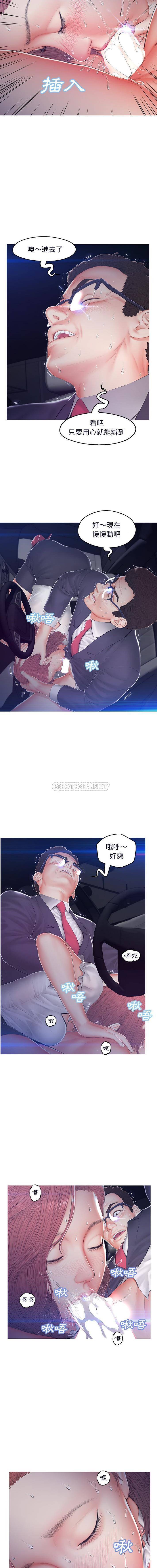 俏儿媳/媳妇单身中