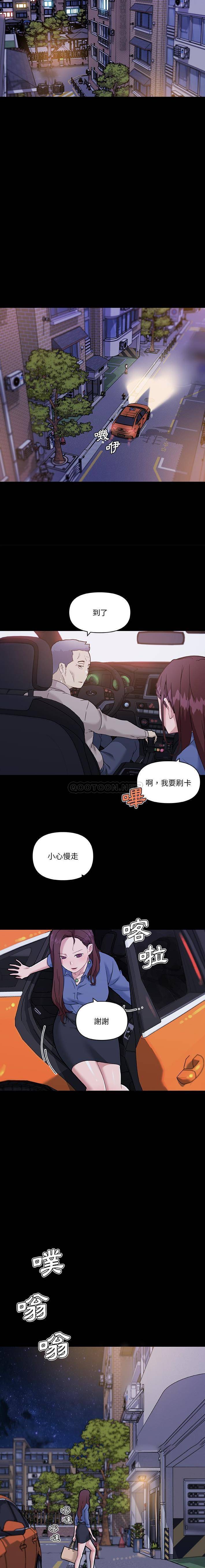 神似初恋的她/恋你如初恋