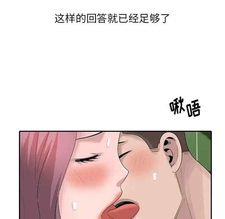 姐姐的秘密