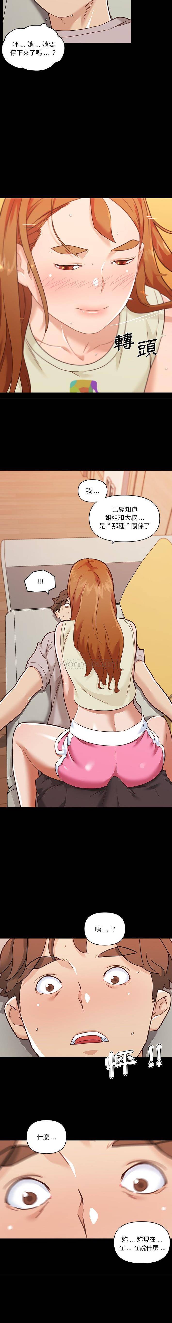 神似初恋的她/恋你如初恋