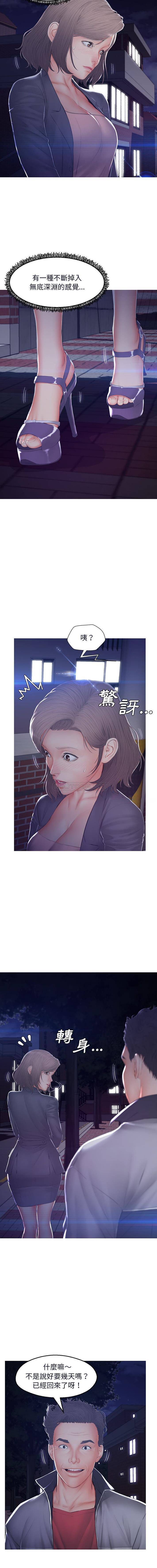 俏儿媳/媳妇单身中