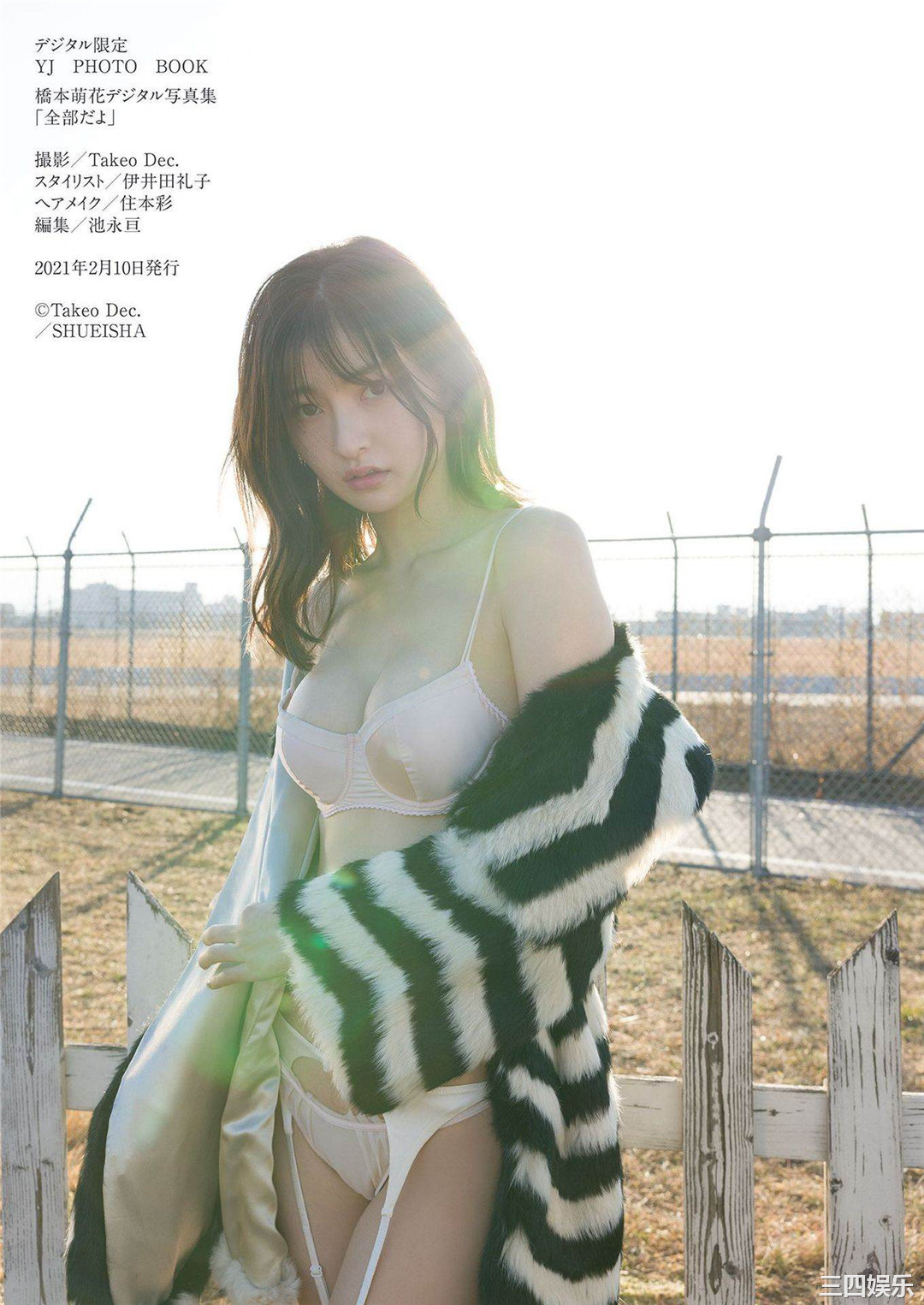 桥本萌花写真集《全部だよ》高清全本