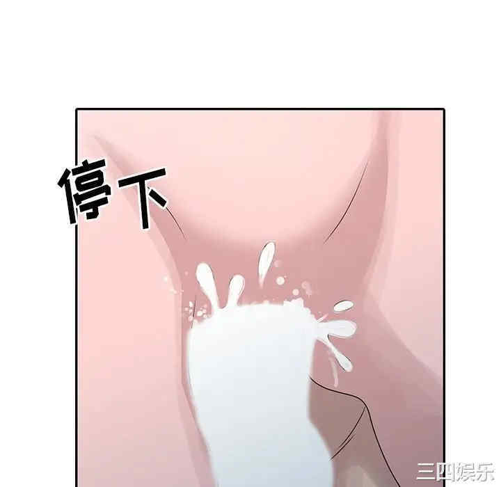 姐姐的秘密