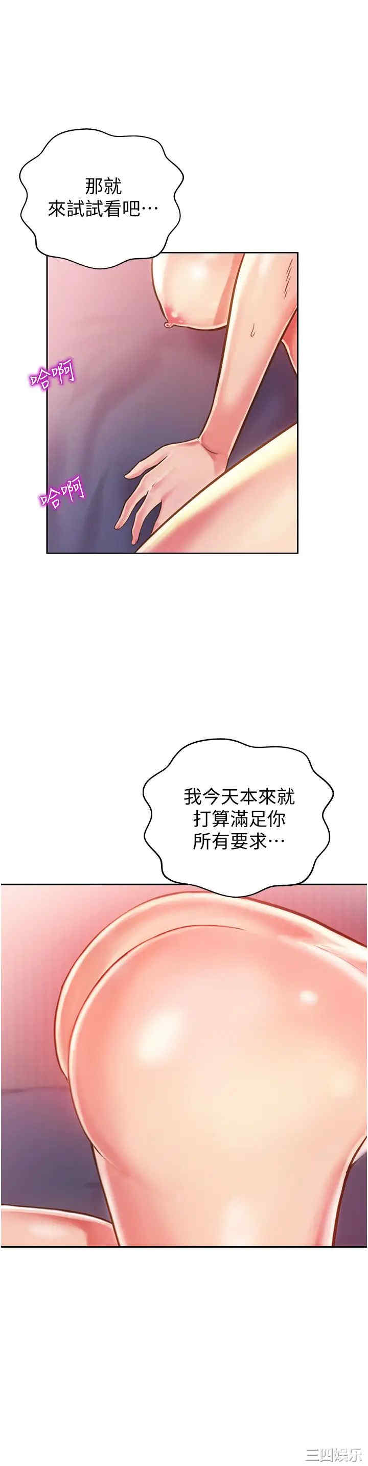 姐姐爱做菜