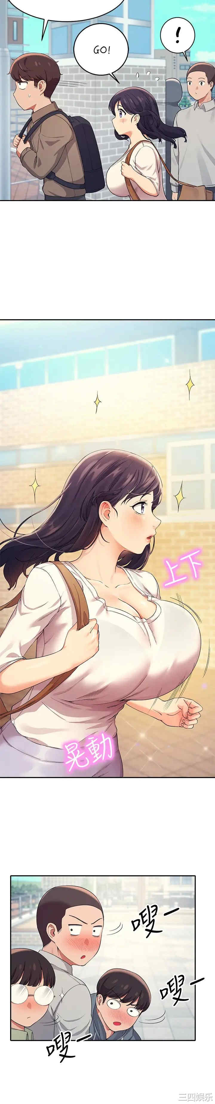 谁说理组没正妹？