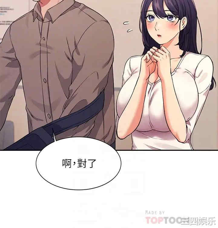 谁说理组没正妹？