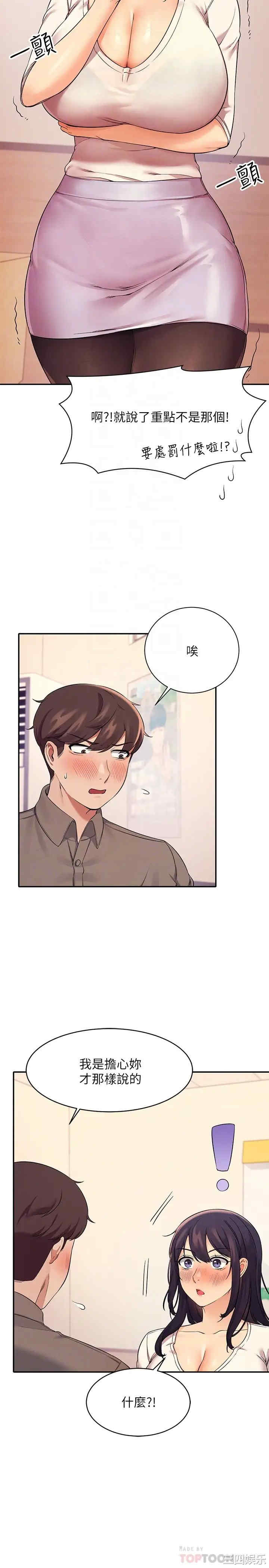 谁说理组没正妹？