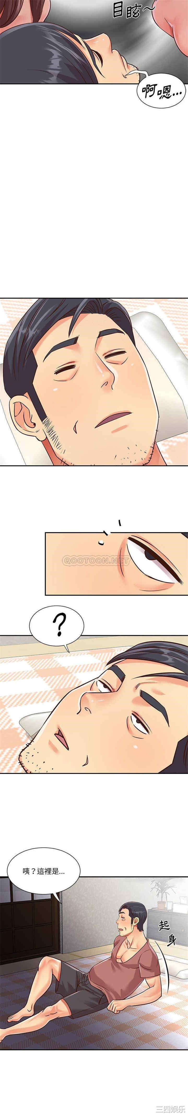 与两姐妹的同居生活/天真姐妹花