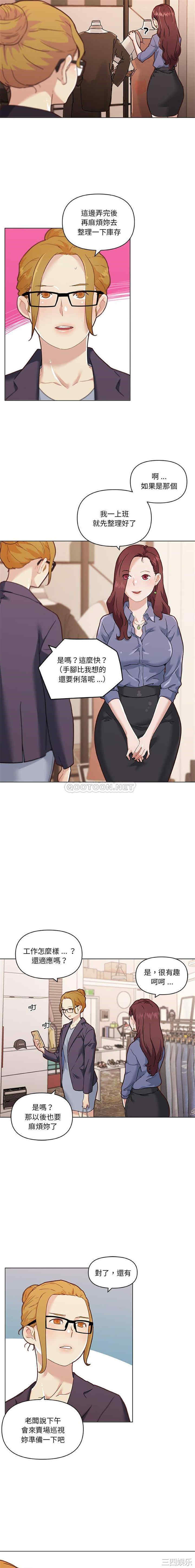 神似初恋的她/恋你如初恋