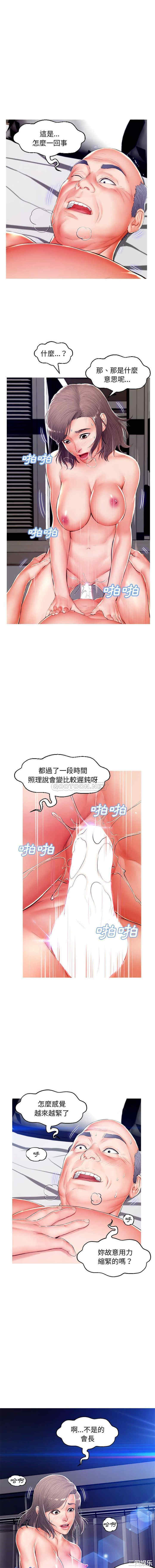 俏儿媳/媳妇单身中