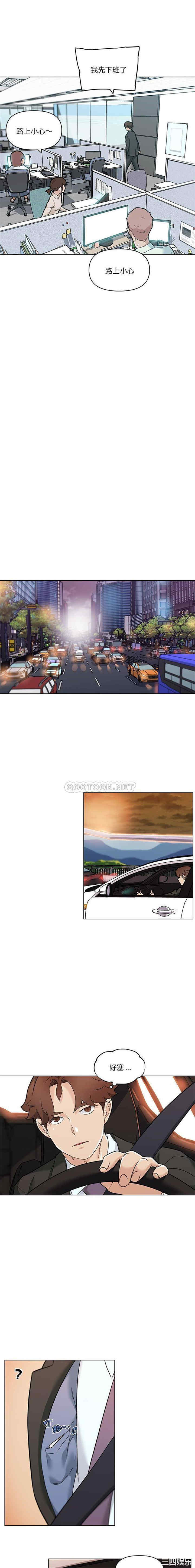 神似初恋的她/恋你如初恋