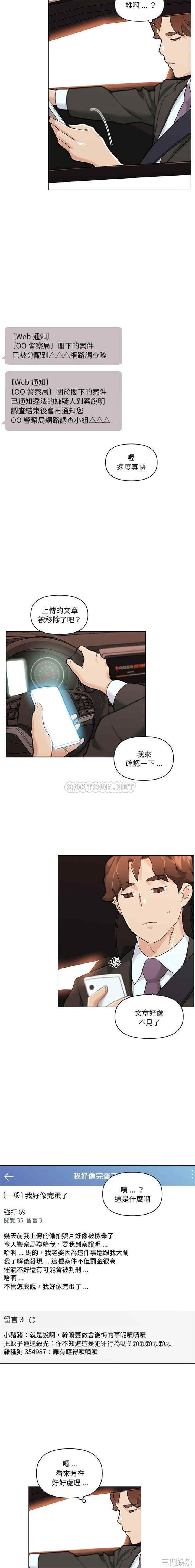 神似初恋的她/恋你如初恋