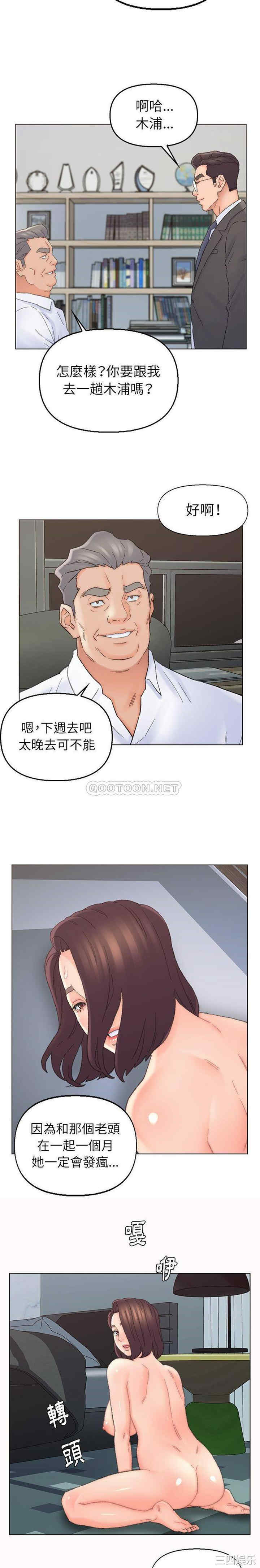 爸爸的坏朋友/爸爸的朋友