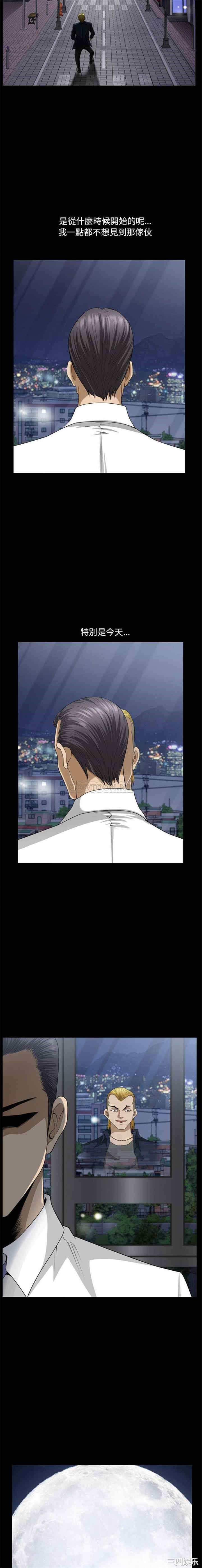 小混混/堕落的人生