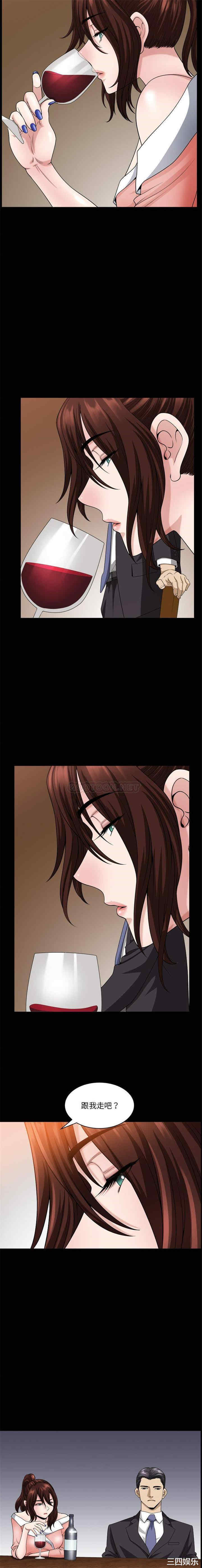 小混混/堕落的人生