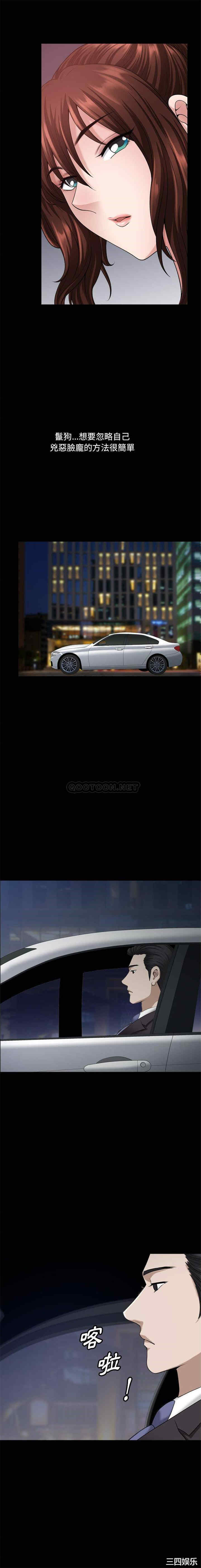 小混混/堕落的人生