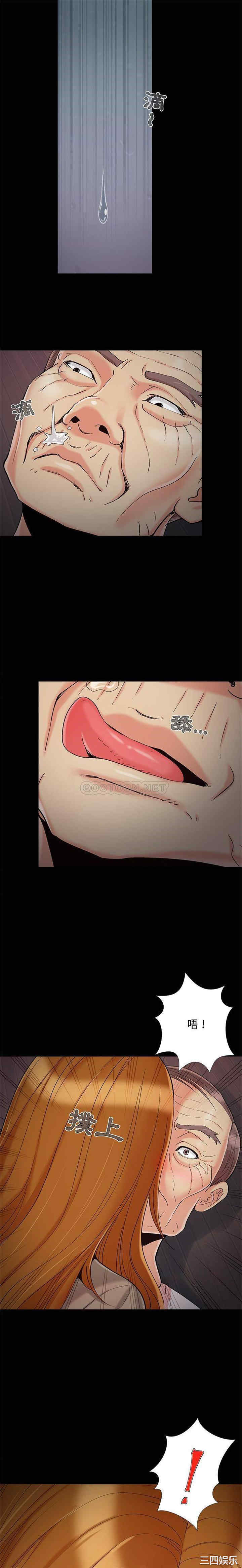 儿媳妇/必得好媳妇