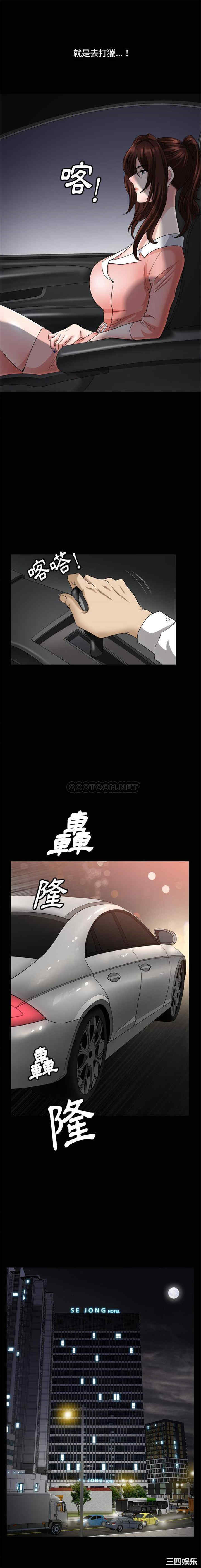 小混混/堕落的人生