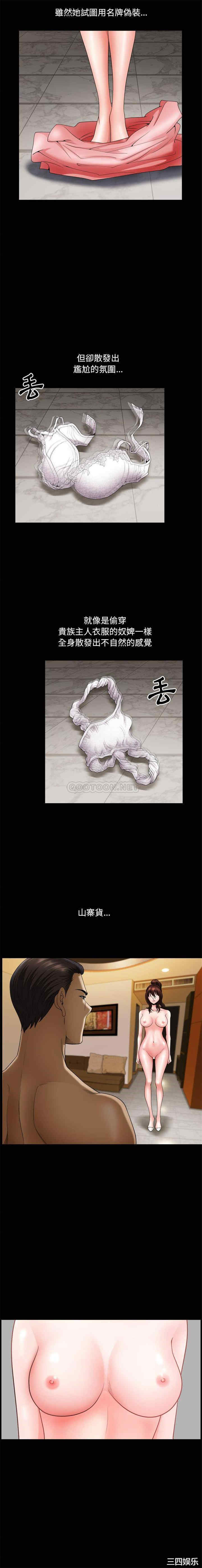 小混混/堕落的人生