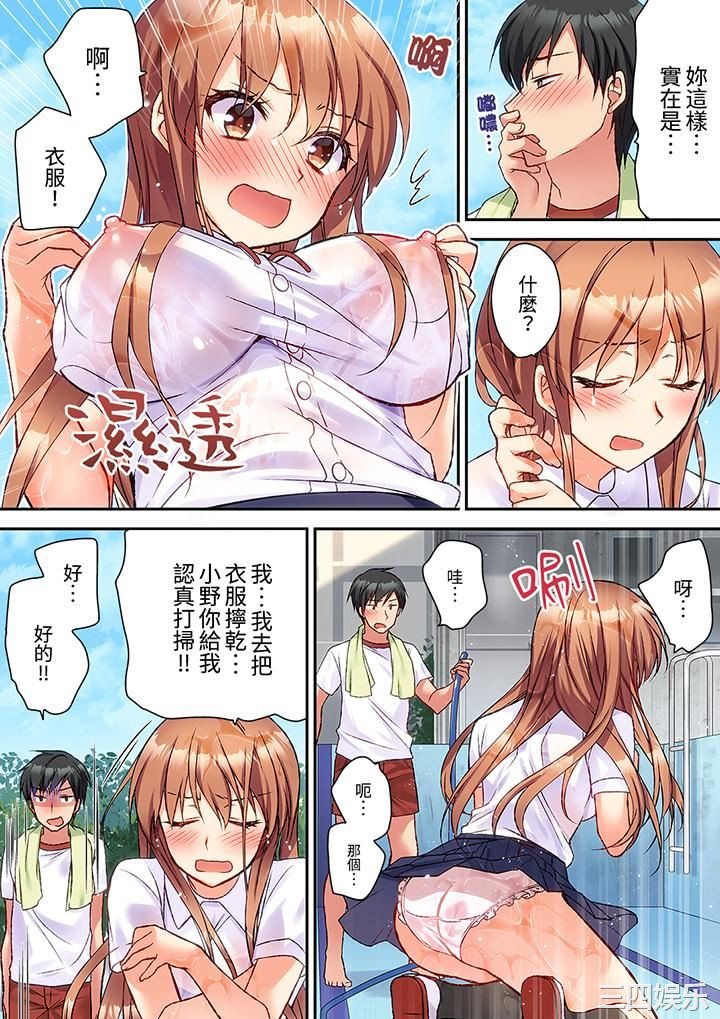 求你不要戳弄我的私处…！隔着内裤的淫乱刺激。深陷进去的秒潮性爱