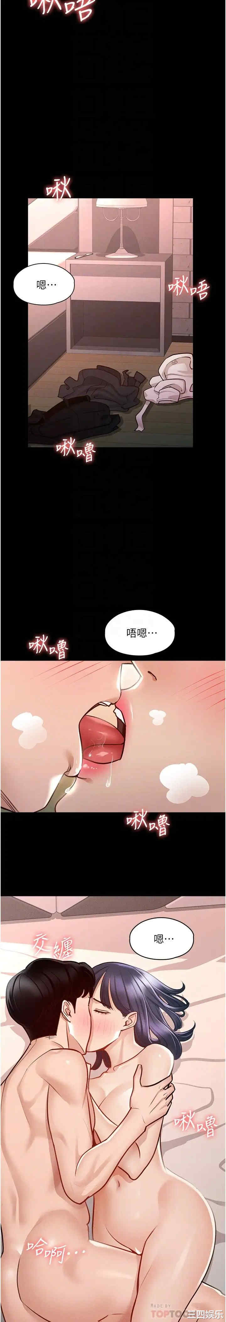 超级公务员